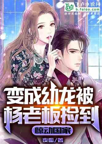 吃瓜系统小说娱乐圈漫画,娱乐圈漫画中的吃瓜日常  第1张
